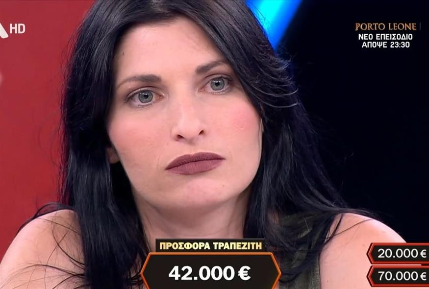 Deal