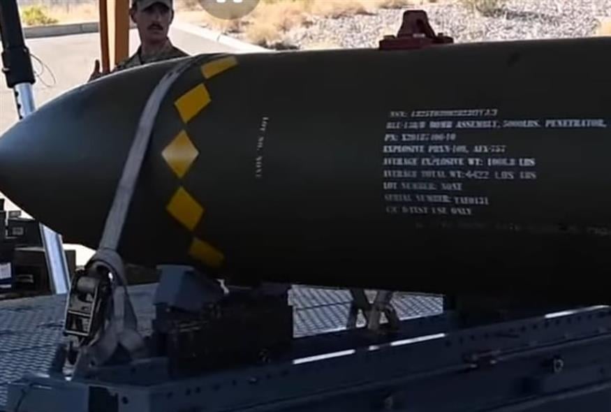 Οι βόμβες bunker busters (screenshot)