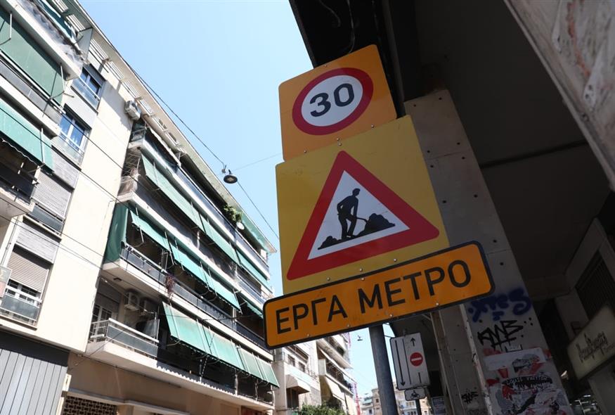 (ΔΑΝΑΗ ΔΑΥΛΟΠΟΥΛΟΥ / EUROKINISSI)