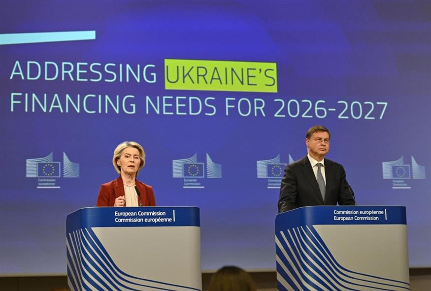 Κομισιόν (AP)