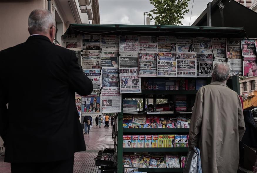 Εφημερίδες/ΙΝΤΙΜΕ