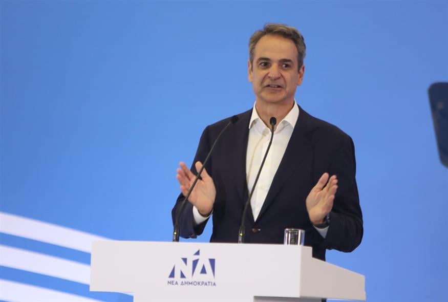 Κ. Μητσοτάκης/Eurokinissi