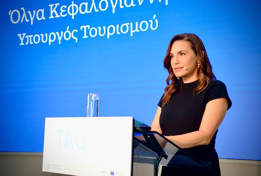 Όλγα Κεφαλογιάννη