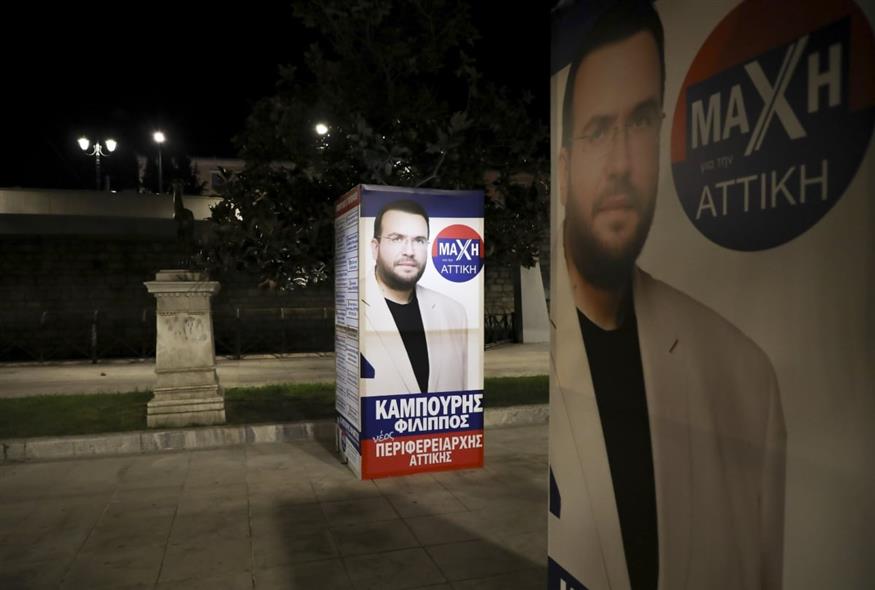 Φίλιππος Καμπούρης (INTIME NEWS / ΑΝΑΣΤΟΠΟΥΛΟΥ ΒΑΣΙΛΙΚΗ)