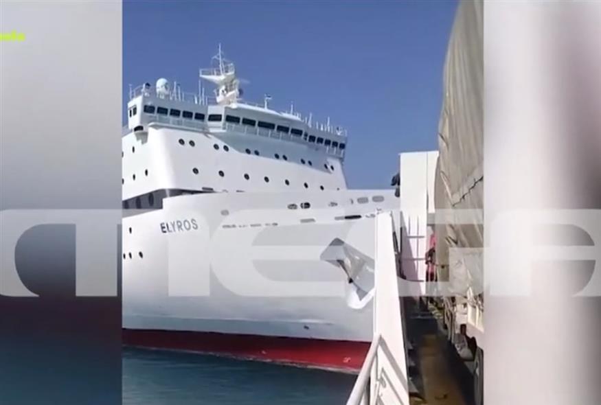Νέο βίντεο από τη σύγκρουση των πλοίων στη Σούδα (Mega)