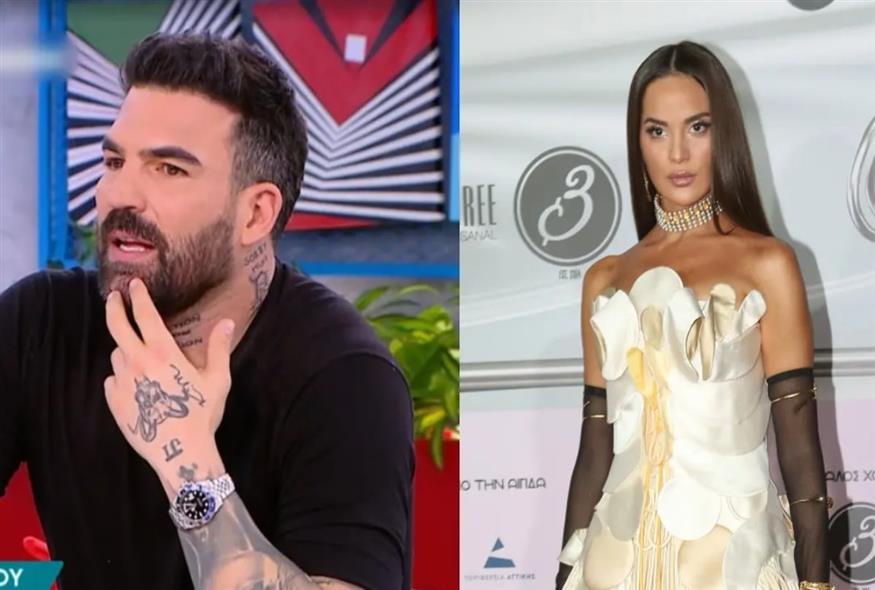 Δημήτρης Αλεξάνδρου - Ρία Ελληνίδου