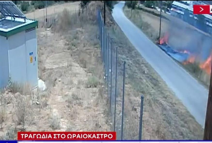 Βίντεο ντοκουμέντο για την τραγωδία στο Ωραιόκαστρο (screenshot)