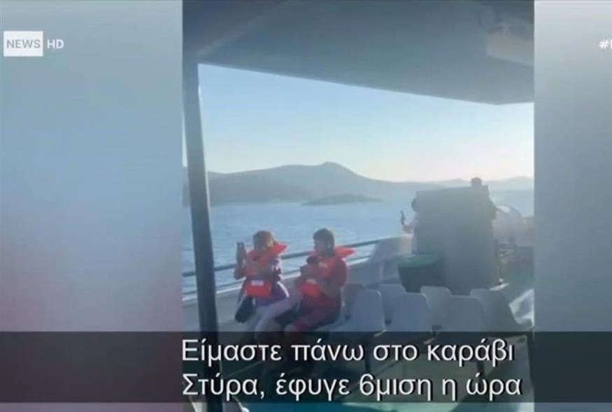 Βίντεο ντοκουμέντο με το φέρι μποτ που προσάραξε σε ξέρα στα Νέα Στύρα (EΡΤ)