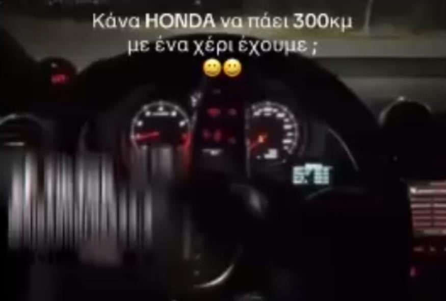 Στιγμιότυπο από το επίμαχο βίντεο(Screenshot/TikTok)