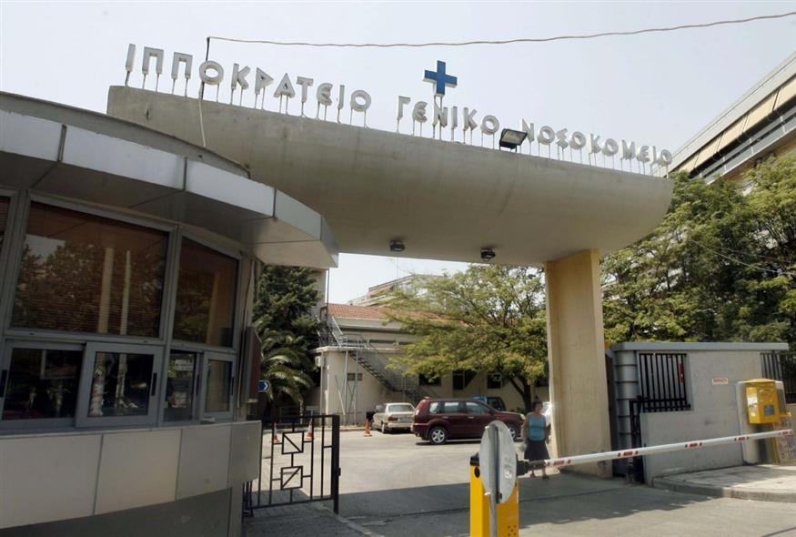 Ιπποκράτειο (ΜΟΤΙΟΝΤΕΑΜ // ΠΑΠΑΔΟΠΟΥΛΟΣ ΚΩΣΤΑΣ)