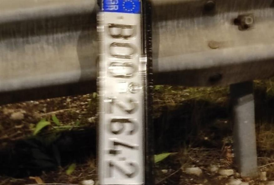 Πινακίδα/thenewspaper