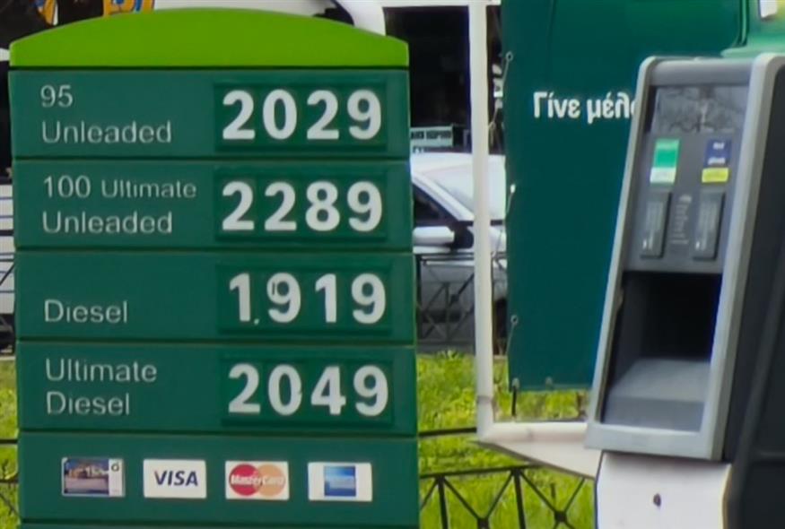 ΠΡΑΤΗΡΙΑ ΥΓΡΩΝ ΚΑΥΣΙΜΩΝ (ΓΙΑΝΝΗΣ ΠΑΝΑΓΟΠΟΥΛΟΣ/EUROKINISSI)