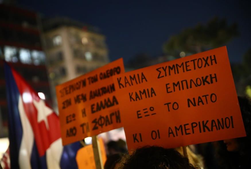 Αντιπολεμικό συλλαλητήριο/Eurokinissi