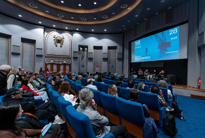 Φεστιβάλ Ντοκιμαντέρ Θεσσαλονίκης