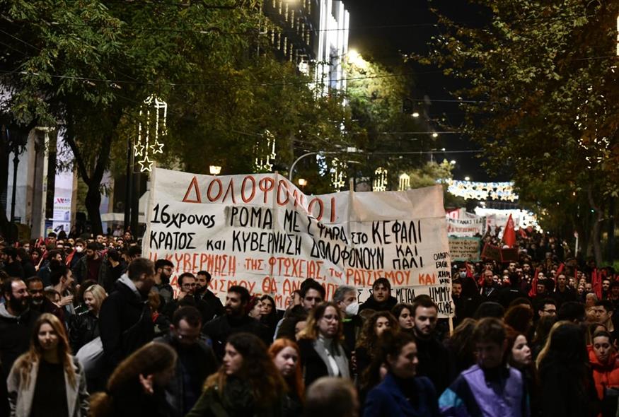 ΔΙΑΔΗΛΩΣΗ ΣΤΗΝ ΑΘΗΝΑ ΓΙΑ ΤΟΝ ΘΑΝΑΤΟ ΤΟΥ 16ΧΡΟΝΟΥ ΠΟΥ ΠΥΡΟΒΟΛΗΘΗΚΕ ΑΠΟ ΑΣΤΥΝΟΜΙΚΟ ΣΤΗΝ ΘΕΣΣΑΛΟΝΙΚΗ (ΤΑΤΙΑΝΑ ΜΠΟΛΑΡΗ / EUROKINISSI)