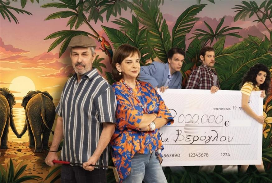 Ακριβοί μας γονείς