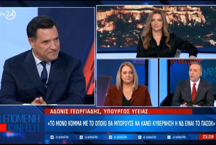 Γεωργιάδης στο Action24