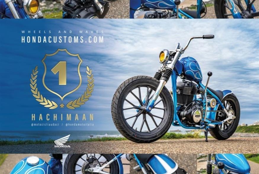 Honda Customs 2025