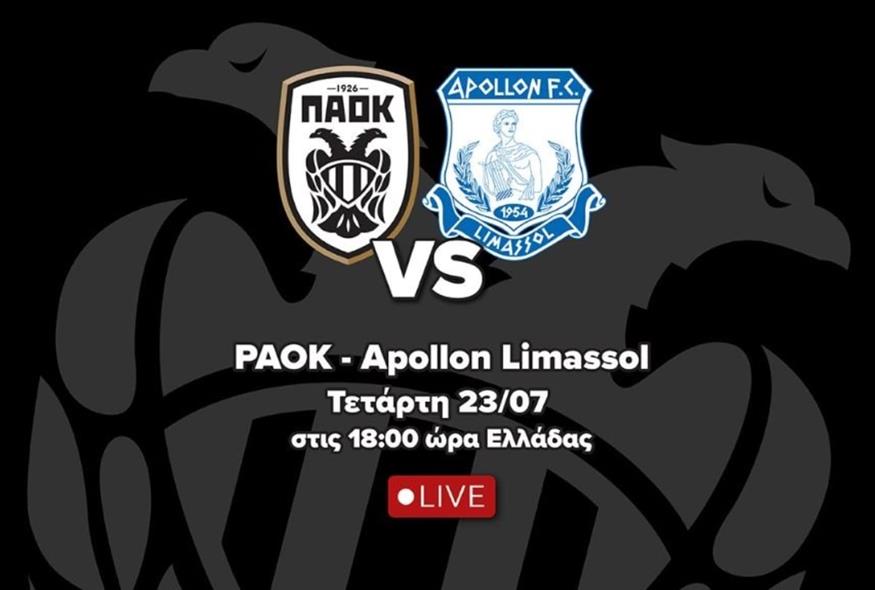 ΠΑΟΚ - Απόλλων Λεμεσού