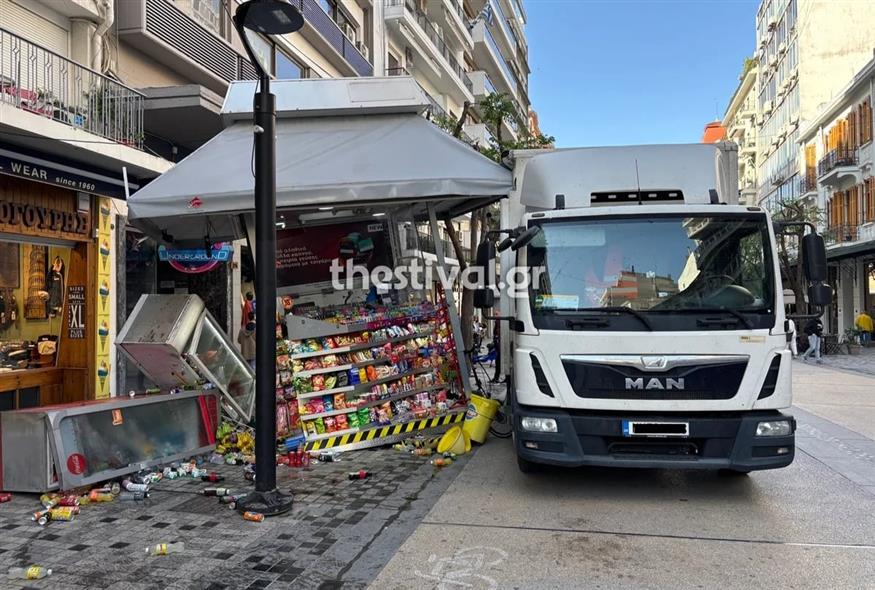Θεσσαλονίκη: Φορτηγό έπεσε σε περίπτερο στον πεζόδρομο της Αγίας Σοφίας (thestival.gr)
