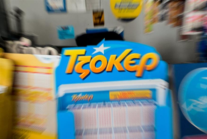 Τζόκερ (ΤΑΤΙΑΝΑ ΜΠΟΛΑΡΗ/EUROKINISSI)