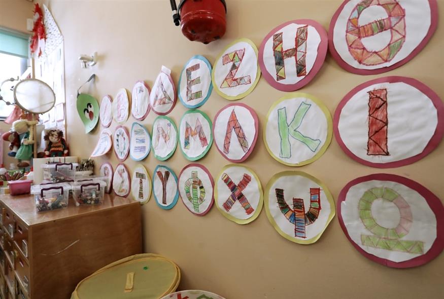 Παιδικός σταθμός/ΙΝΤΙΜΕ