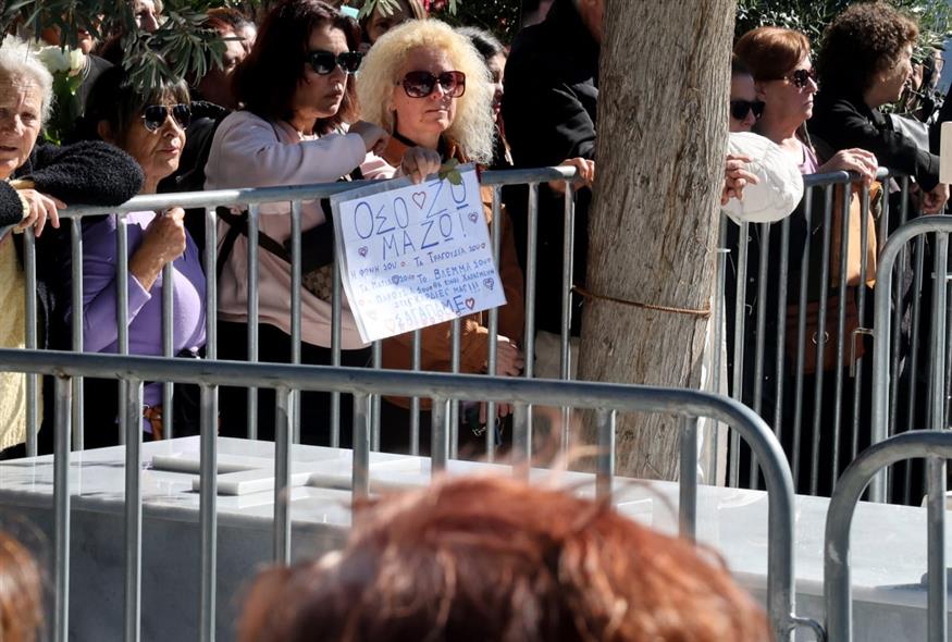 40ημερο μνημόσυνο του Γιώργου Μαζωνάκη (Copyright: NDP)