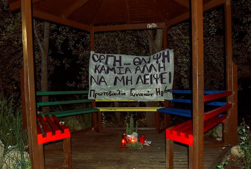 Γυναικοκτονία στην Ηγουμενίτσα/ΙΝΤΙΜΕ
