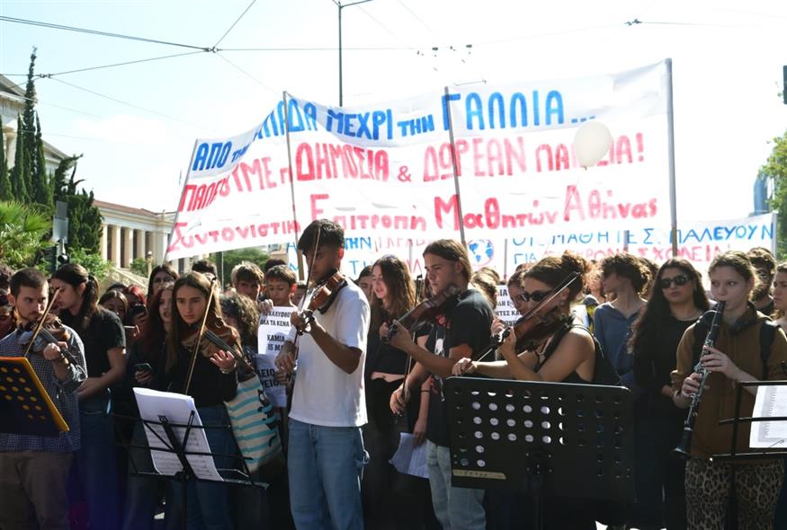 Μουσικό σχολείο Ιλίου