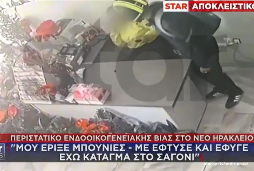 Πατέρας χτυπά την κόρη του (Glomex)