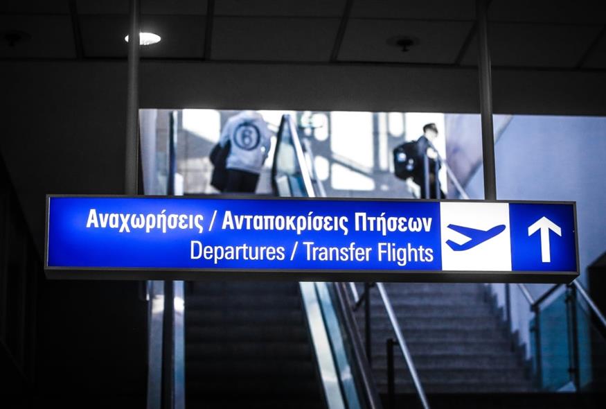 Αεροδρόμιο «Ελευθέριος Βενιζέλος» (ΘΑΝΑΣΗΣ ΔΗΜΟΠΟΥΛΟΣ / EUROKINISSI)