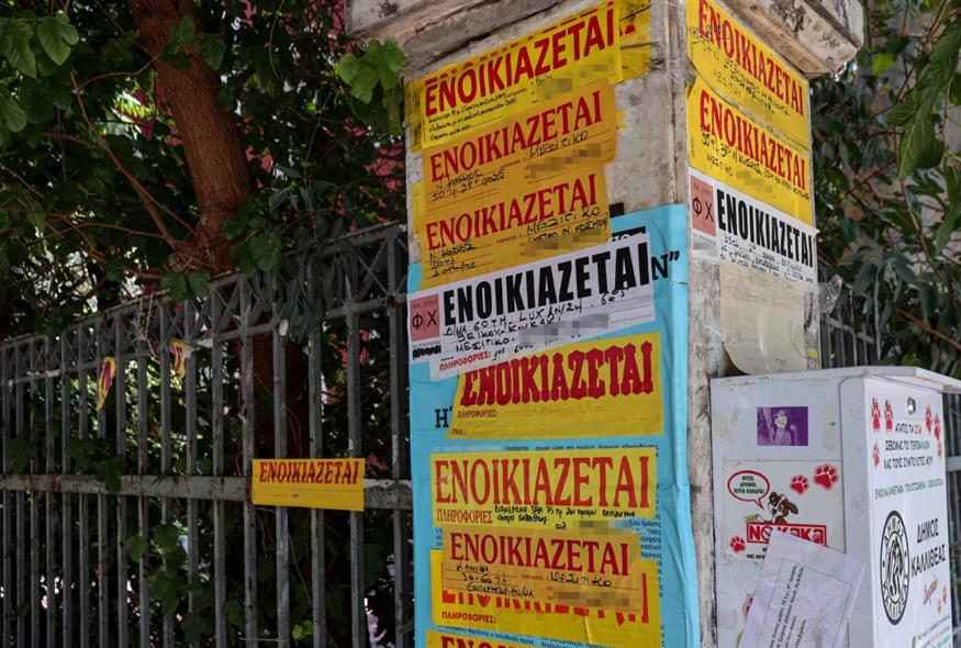 Ενοικιαστήρια (ΓΙΑΝΝΗΣ ΠΑΝΑΓΟΠΟΥΛΟΣ/EUROKINISSI)