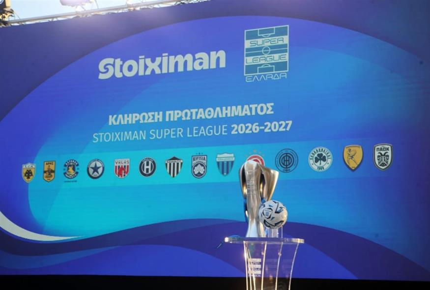 Κλήρωση Super League 2026/27 (ΙΝΤΙΜΕ)