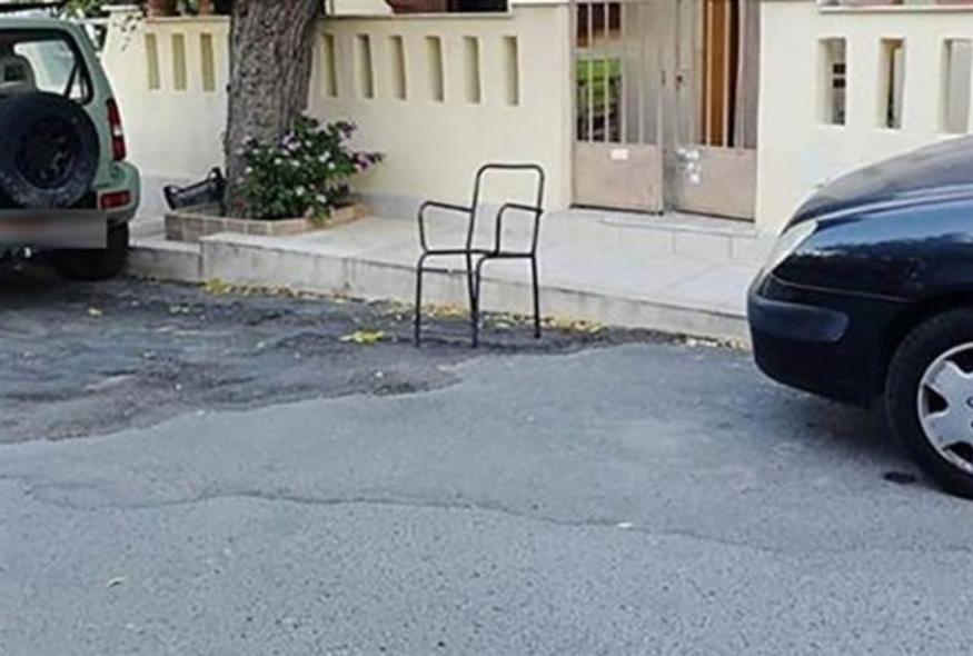 Αυτό σηκώνει γερό πρόστιμο