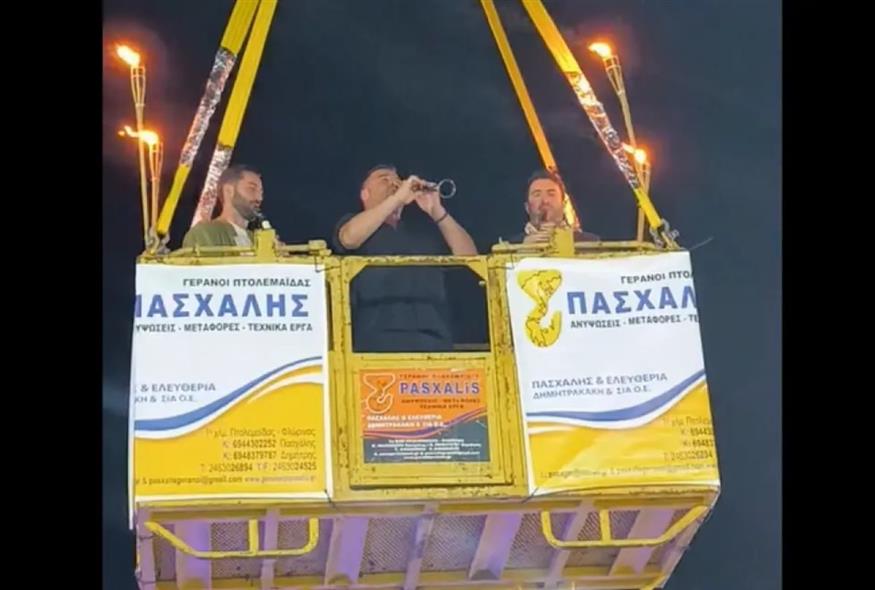 Πτολεμαΐδα