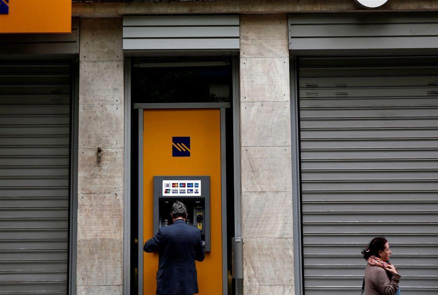Ανάληψη από τράπεζα (AP Photo/Yorgos Karahalis)