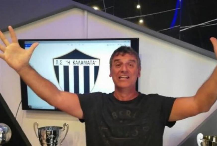 Γεωργούντζου (Χ)