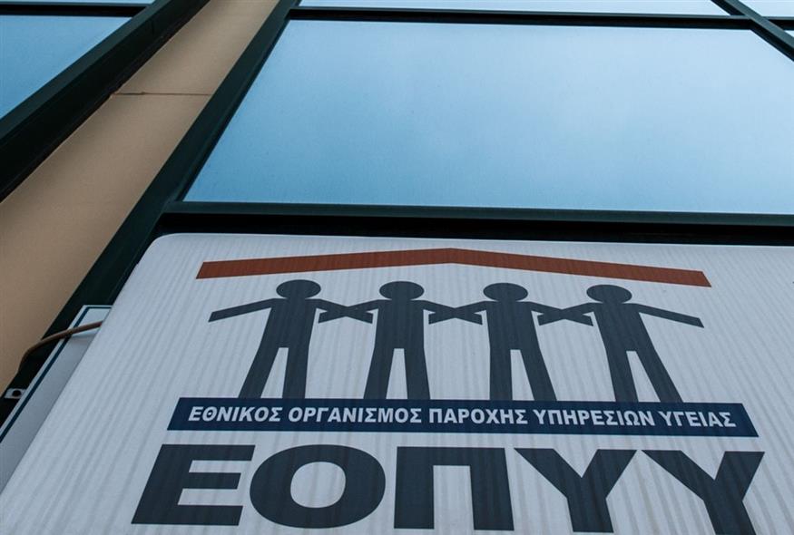 (ΜΠΑΜΠΟΥΚΟΣ ΓΙΩΡΓΟΣ/INTIME)