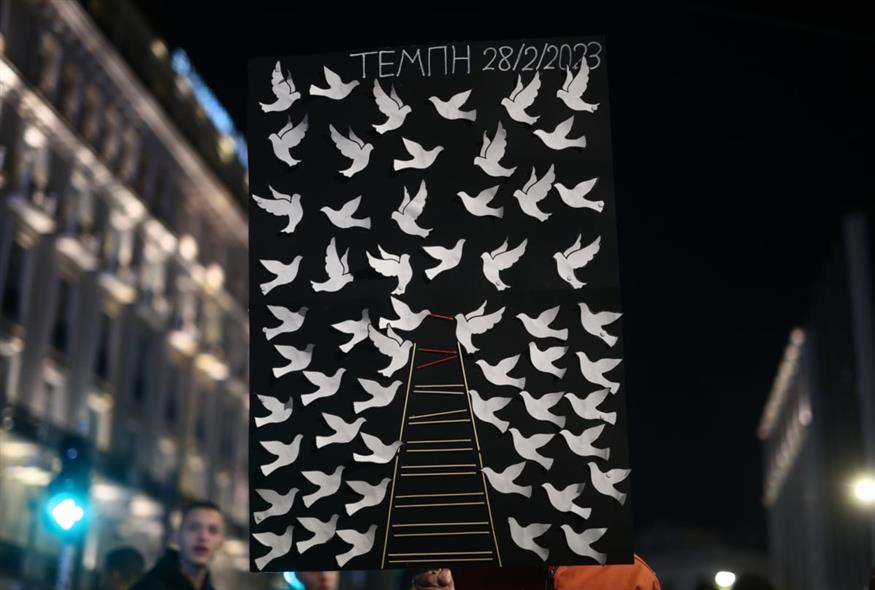 (ΣΩΤΗΡΗΣ ΔΗΜΗΤΡΟΠΟΥΛΟΣ/EUROKINISSI)