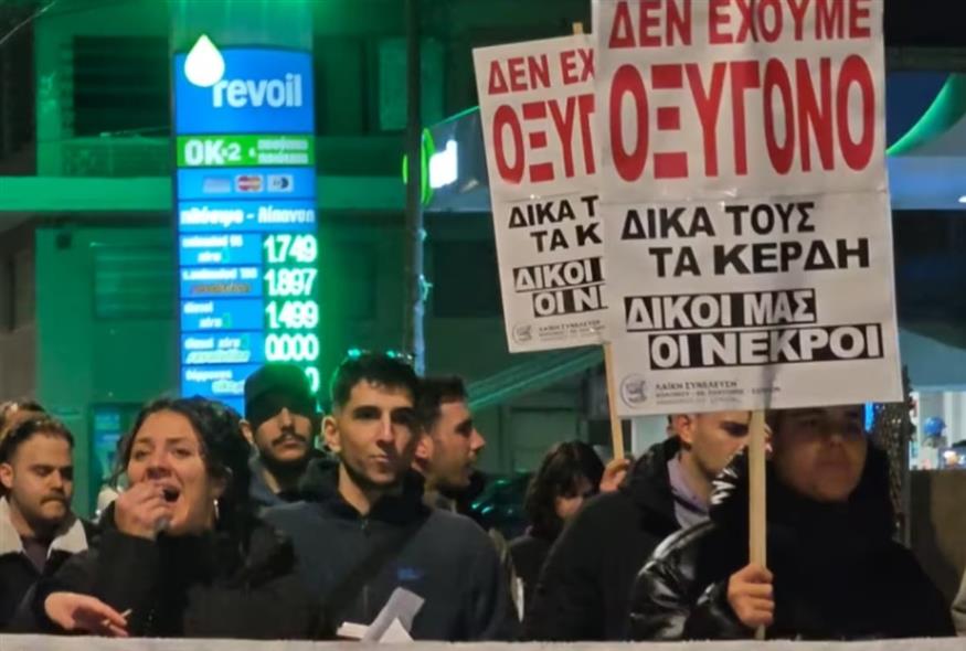 Τέμπη (www.orangepress.gr)