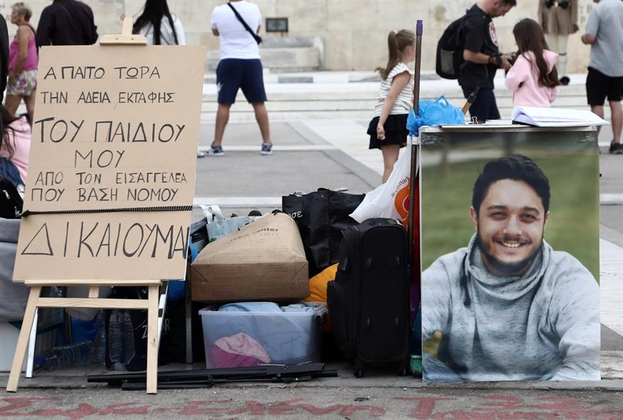 Άρειος Πάγος (INTIME)