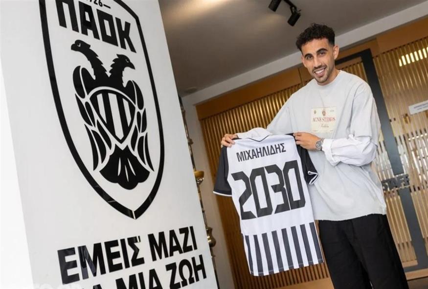 PAOKfc