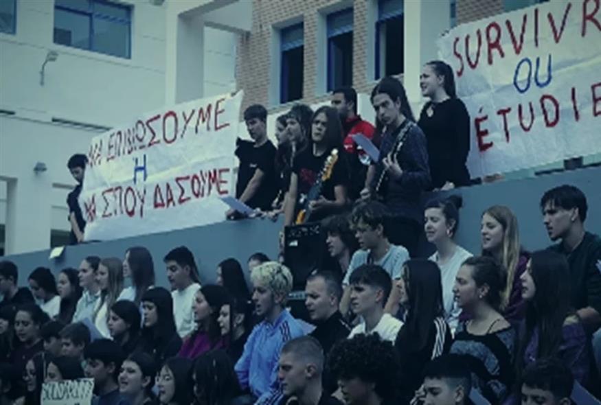 Μουσικό Σχολείο Ιλίου