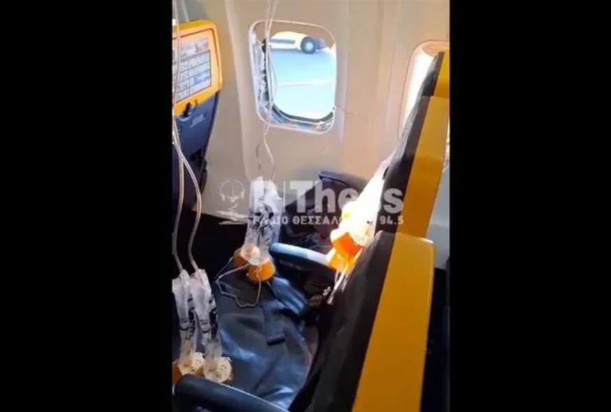 Θεσσαλονίκη: Μαρτυρία από την πτήση θρίλερ της Ryanair (rthess.gr)