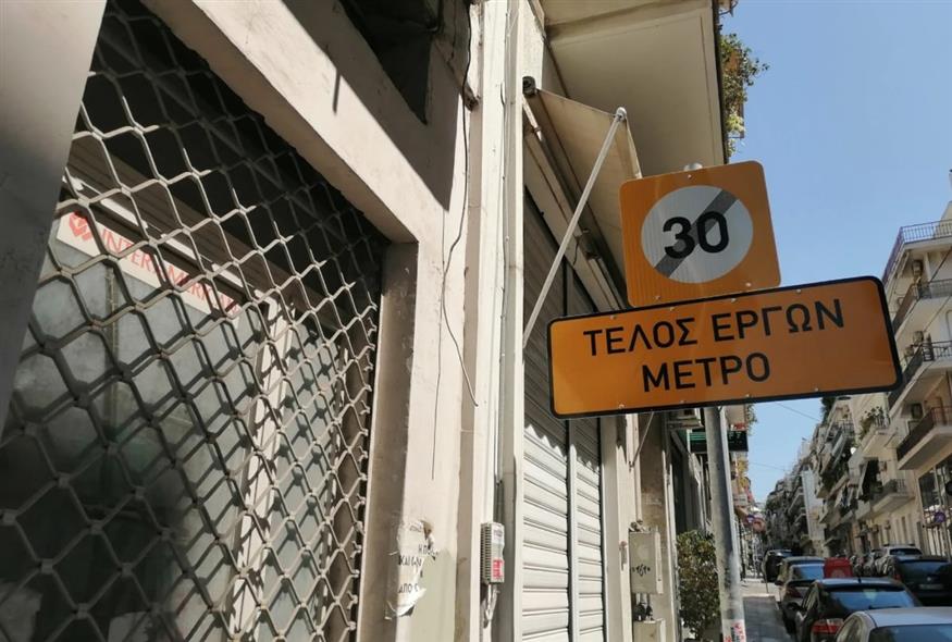 Καθιζήσεις κτιρίων στην Κυψέλη (EUROKINISSI)