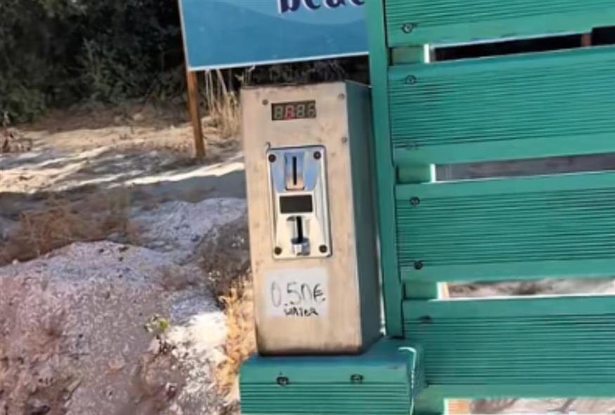 (Πηγή: TikTok)