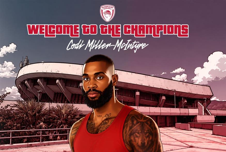 Πηγή φωτογραφίας: olympiacosbc.gr