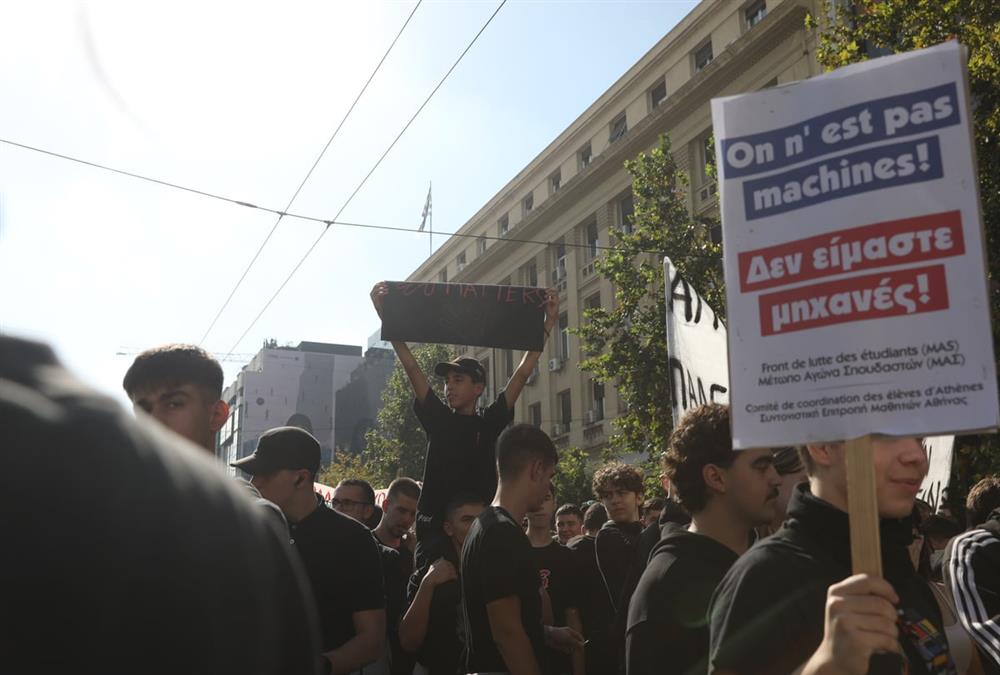 «Από την Ελλάδα μέχρι τη Γαλλία, παλεύουμε»: Στους δρόμους μαθητές, φοιτητές και εκπαιδευτικοί - Το μεγάλο συλλαλητήριο της Αθήνας