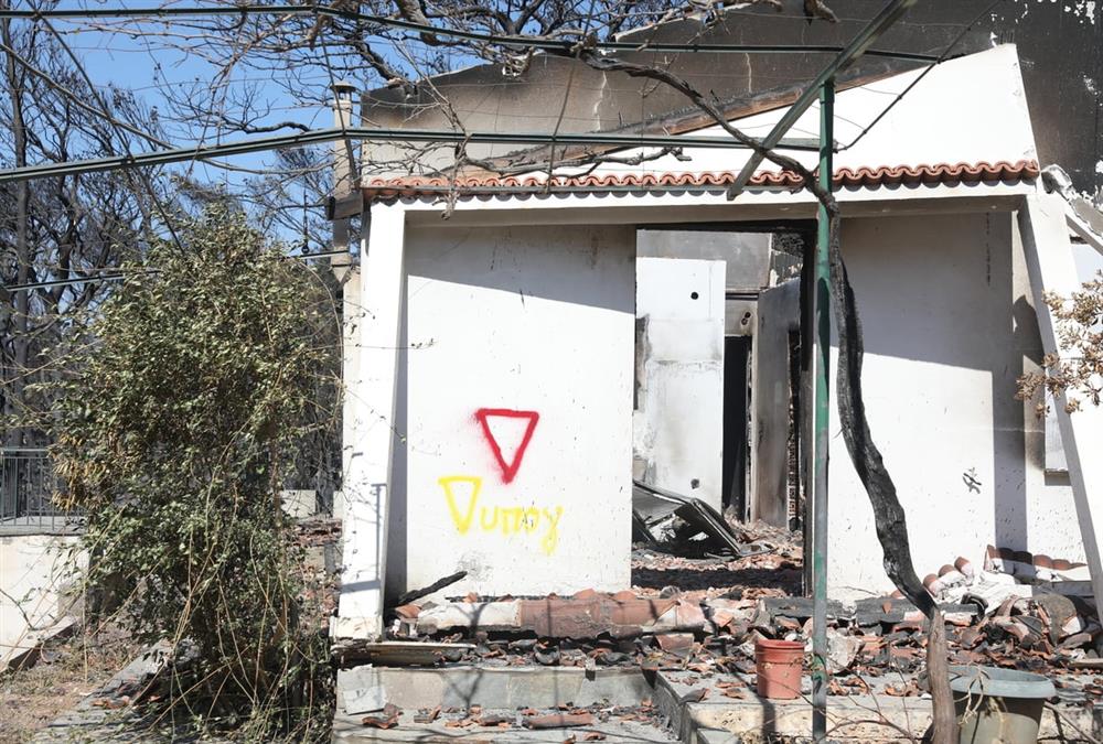 Η «μαύρη» καταγραφή των πυρκαγιών: 118 κτίρια κρίθηκαν «κόκκινα» - Ολοκληρώθηκαν 325 αυτοψίες στις πληγείσες περιοχές