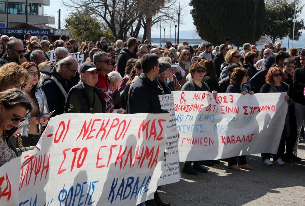 Όλη η Ελλάδα μια φωνή για τα Τέμπη: Εκατοντάδες χιλιάδες στους δρόμους όλης της χώρας ζητώντας δικαιοσύνη για τα θύματα